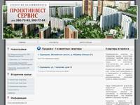 ������� - 1-��������� ��������  �������� � �������� �� �����������, ����������� ��������, ������ �������� � ��������.